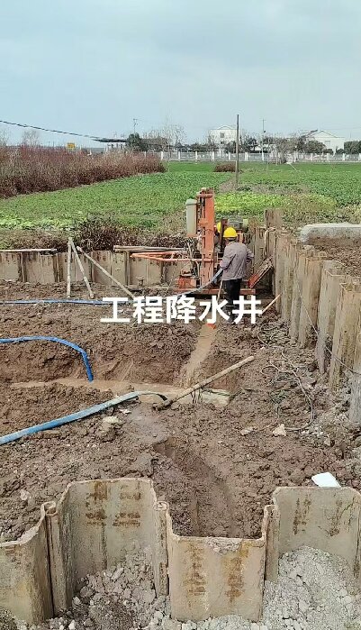 青山区工地施工用水井